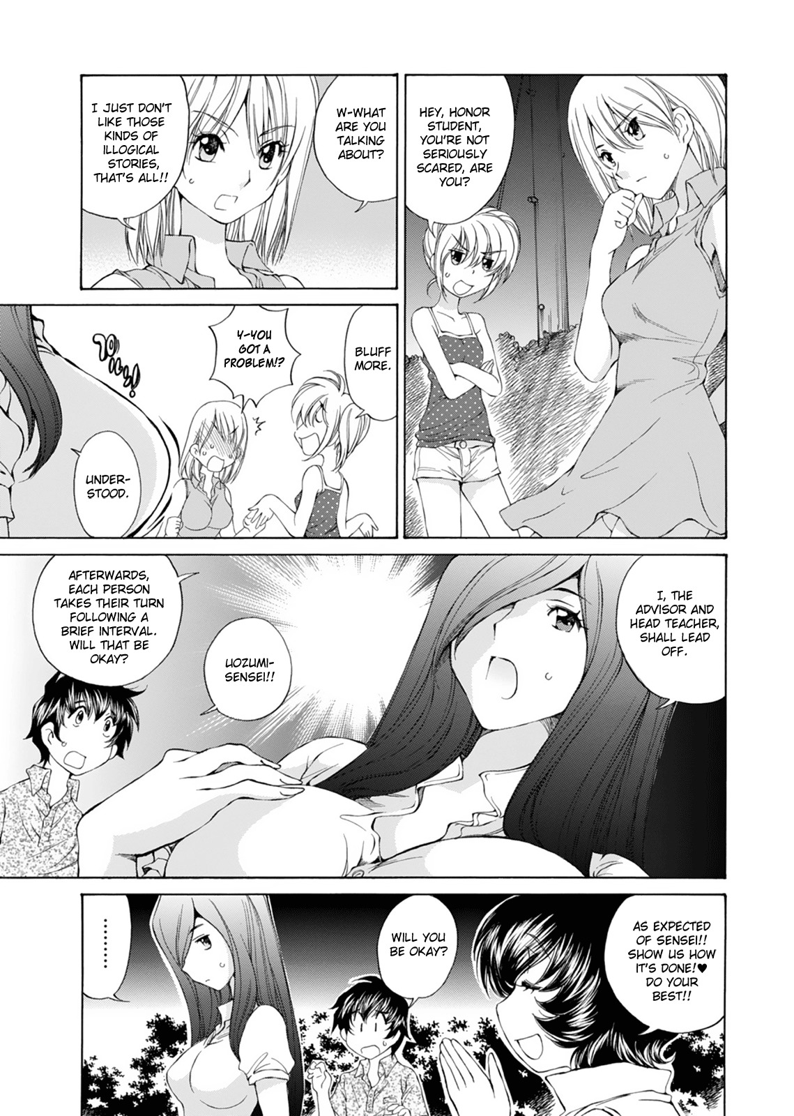 SS Sisters Chapter 16 - Page 7