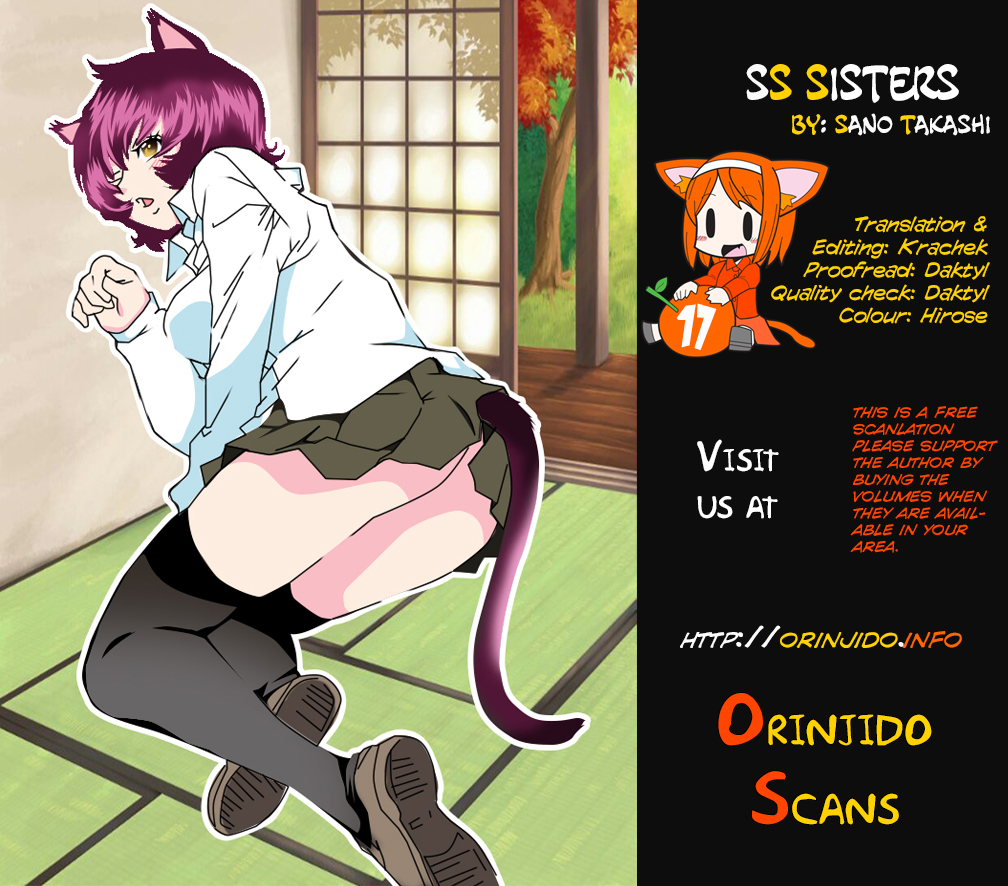 SS Sisters Chapter 17 - Page 1