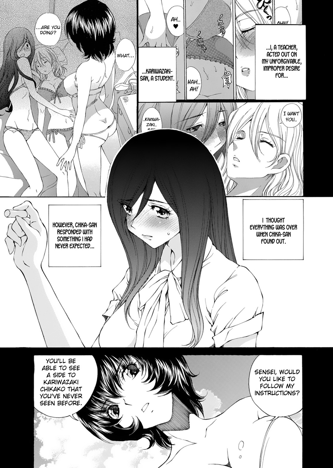 SS Sisters Chapter 17 - Page 6