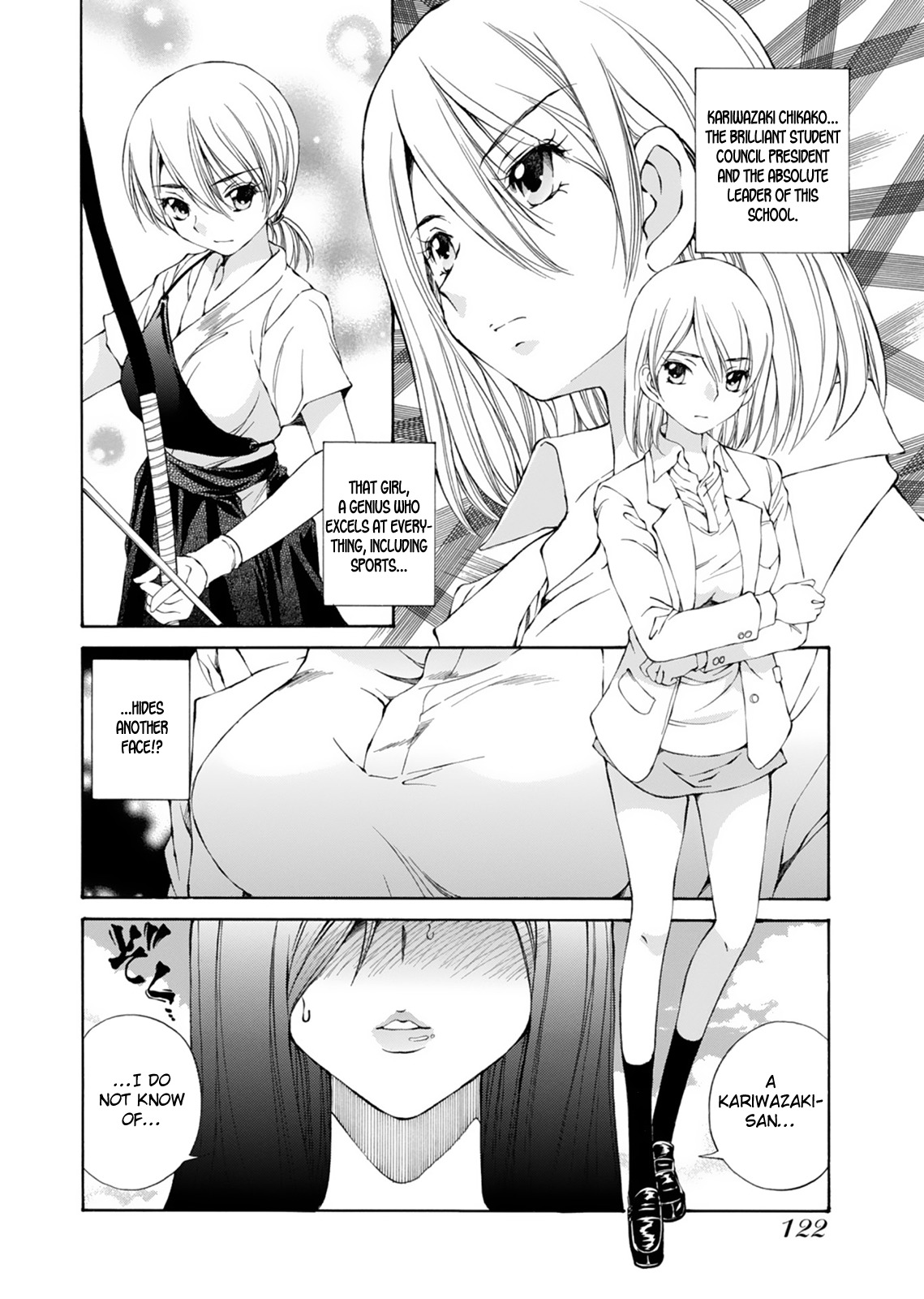 SS Sisters Chapter 17 - Page 7