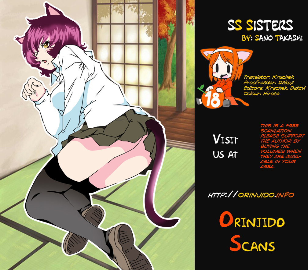 SS Sisters Chapter 18 - Page 1