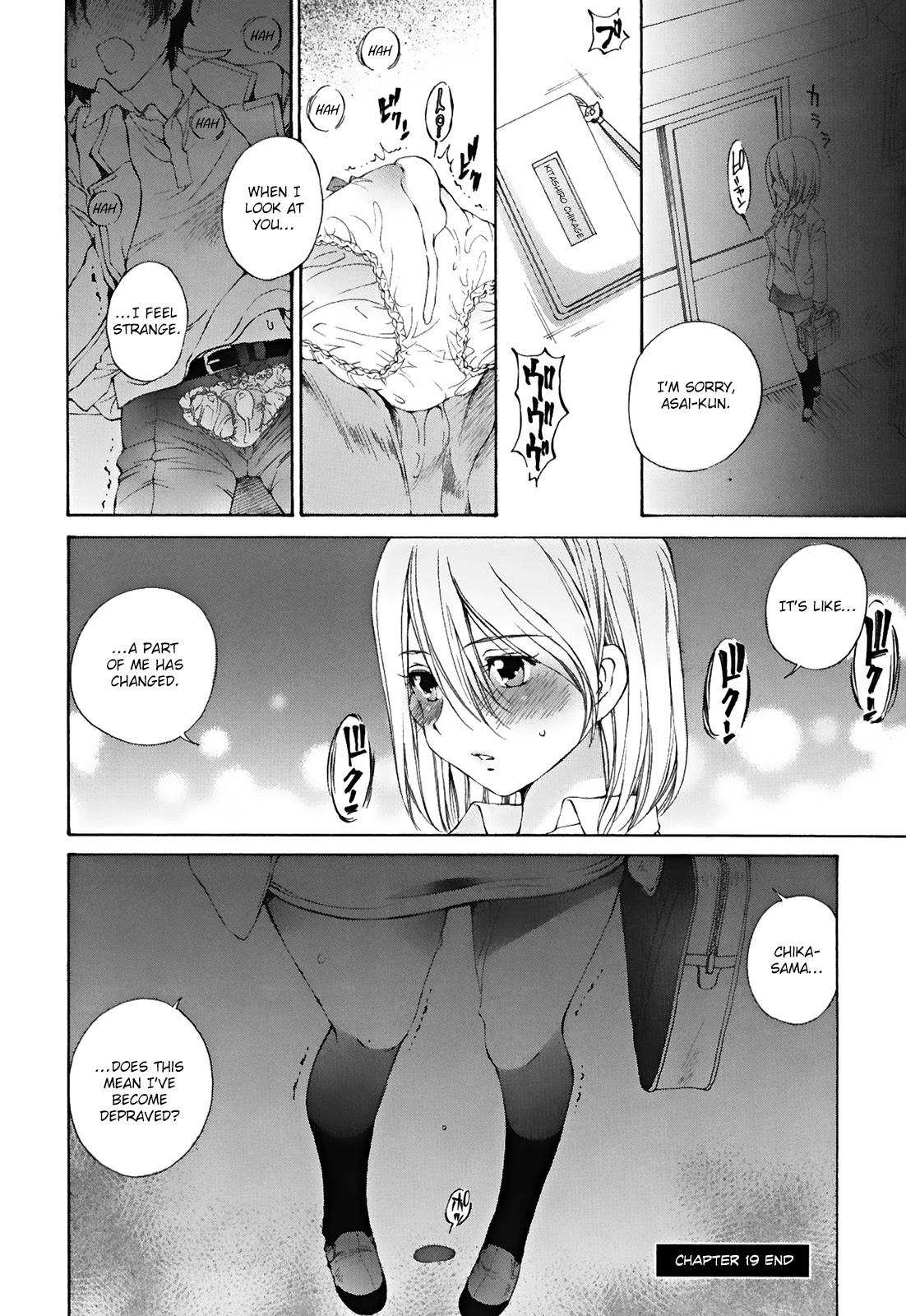 SS Sisters Chapter 19 - Page 32