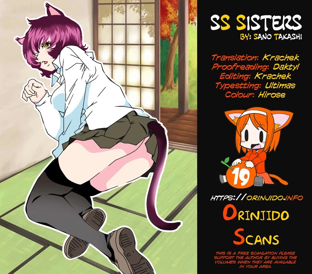SS Sisters Chapter 19 - Page 33