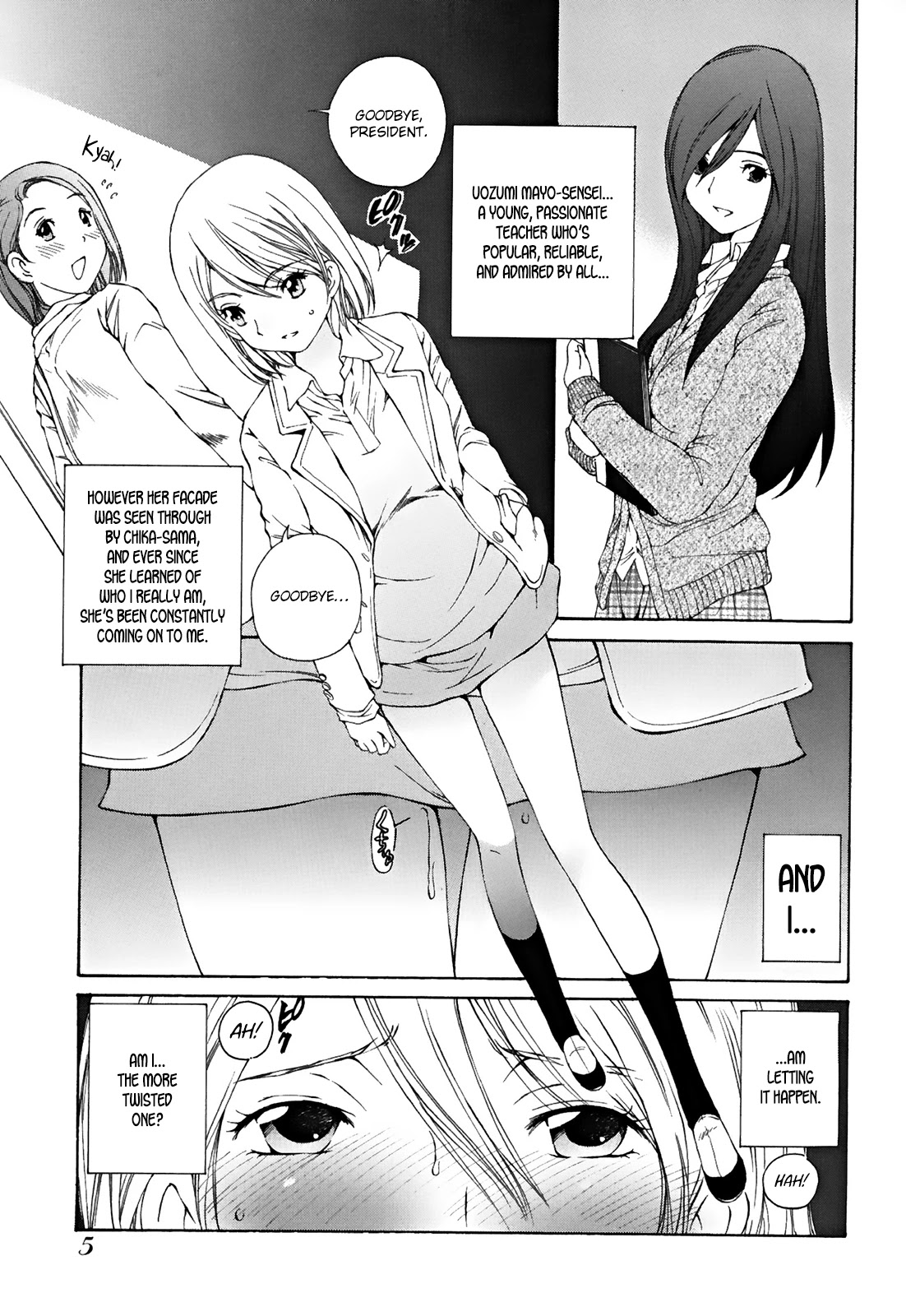 SS Sisters Chapter 19 - Page 6