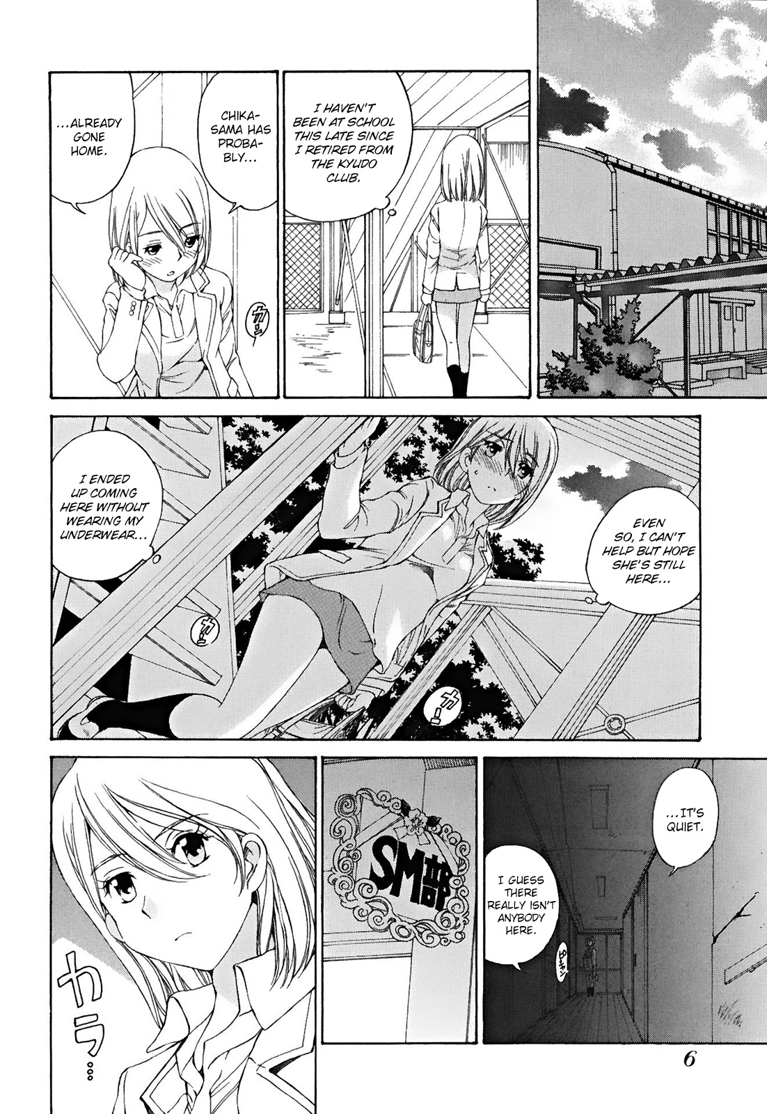 SS Sisters Chapter 19 - Page 7