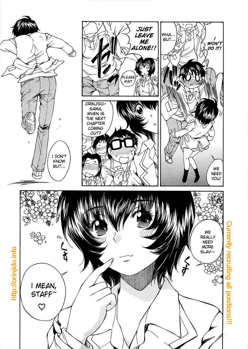 SS Sisters Chapter 2 - Page 2