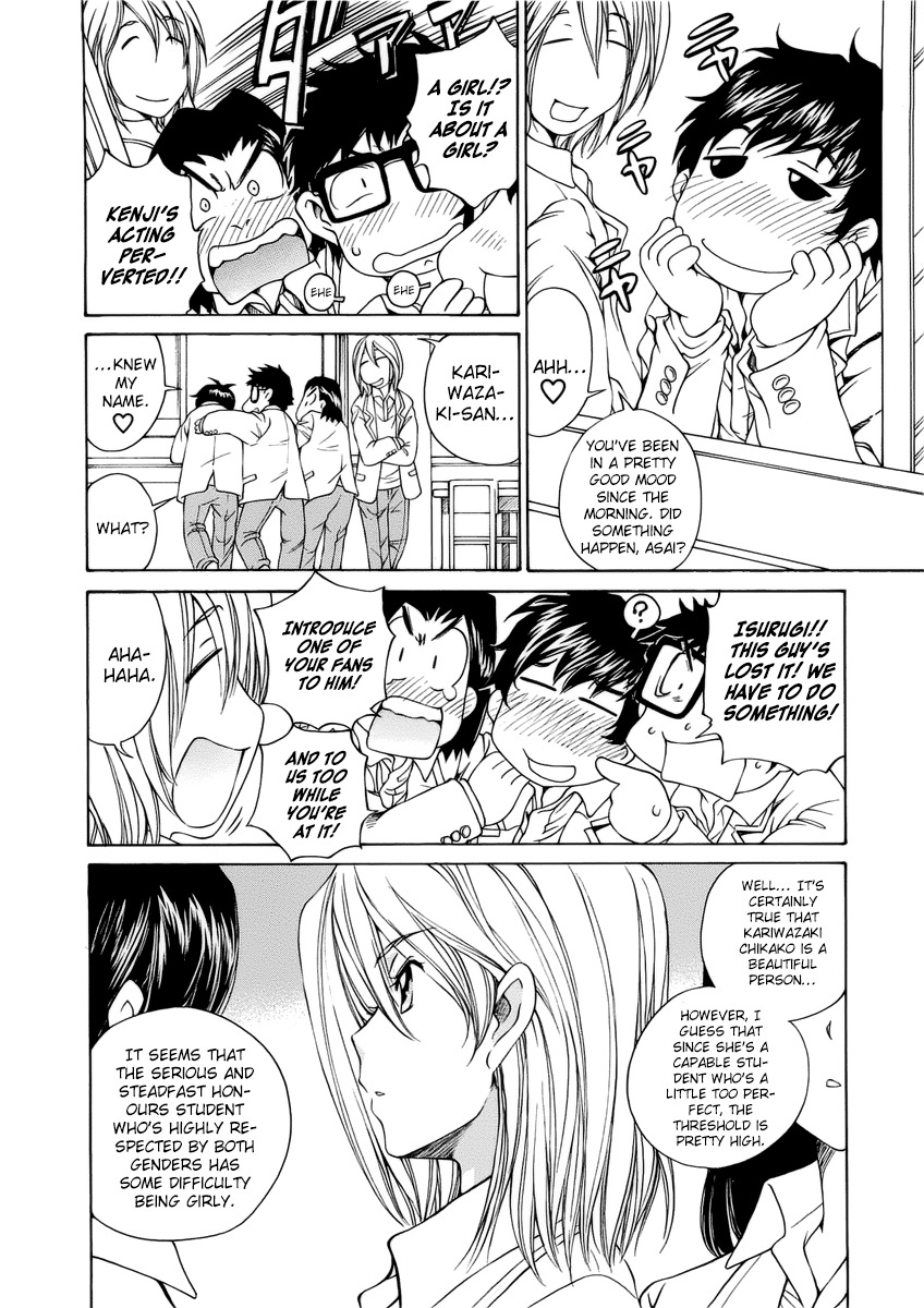 SS Sisters Chapter 2 - Page 10