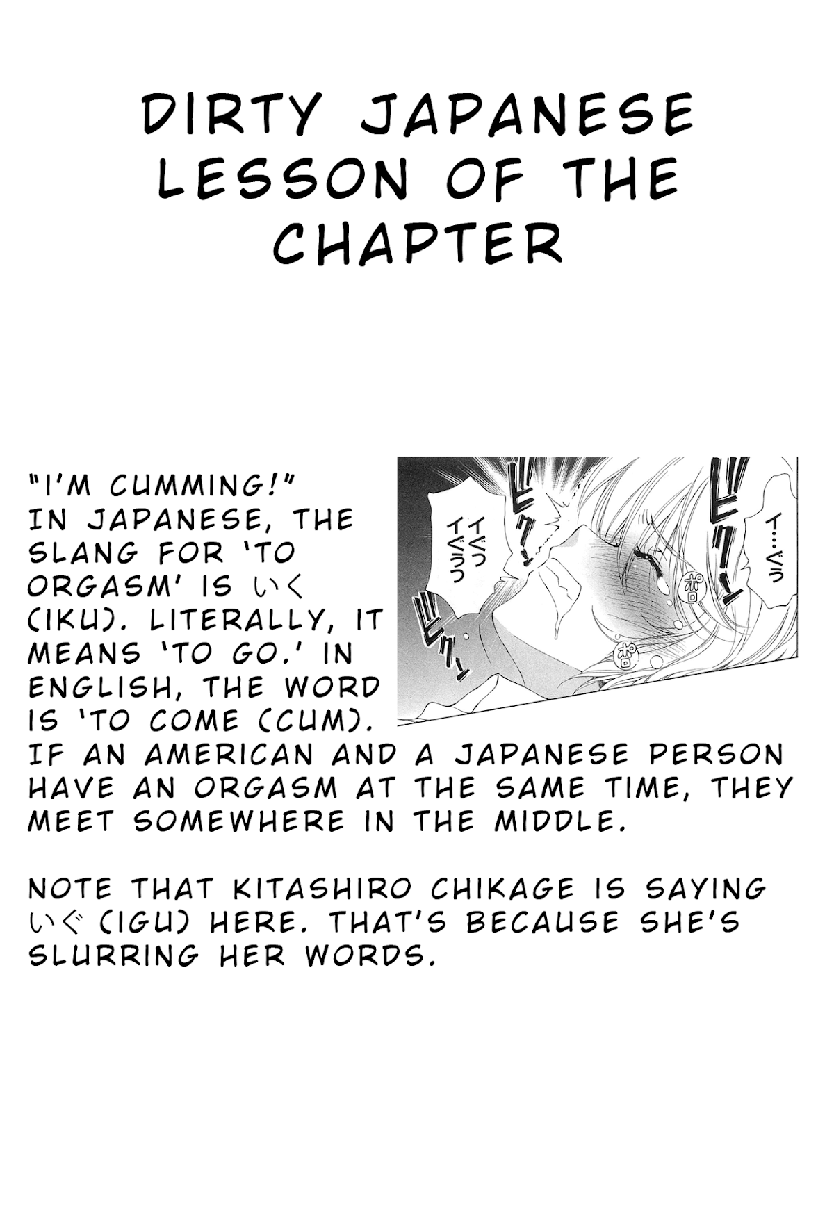 SS Sisters Chapter 22 - Page 32