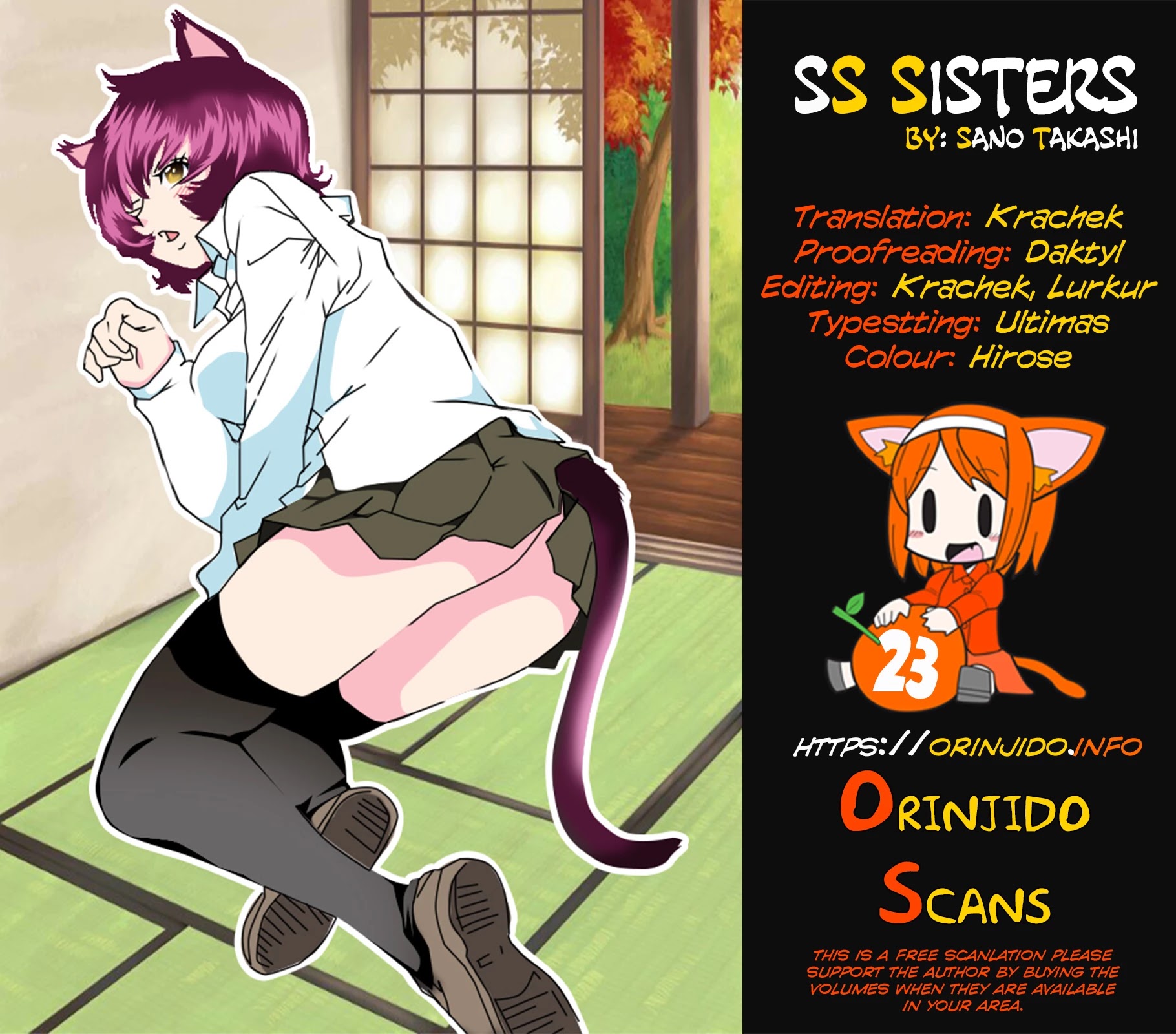 SS Sisters Chapter 23 - Page 1