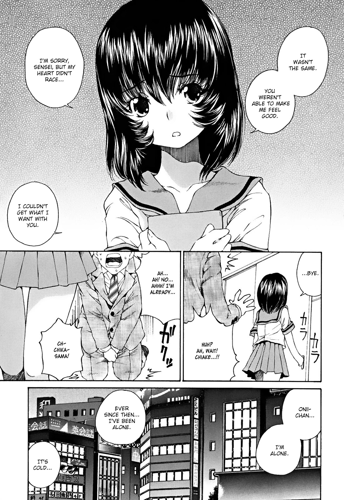 SS Sisters Chapter 23 - Page 8