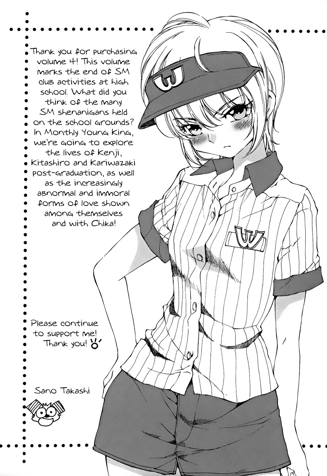 SS Sisters Chapter 24 - Page 34