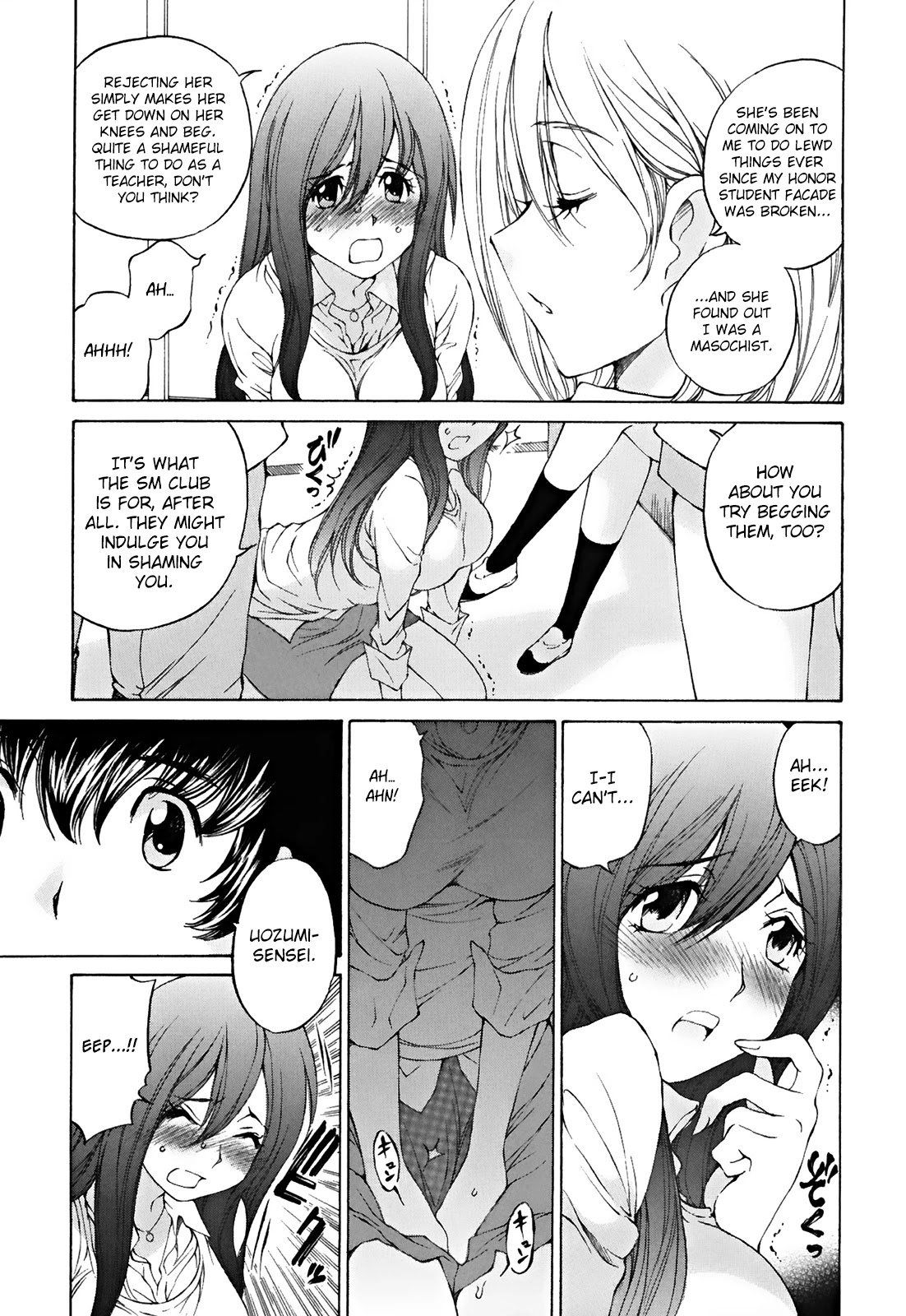 SS Sisters Chapter 24 - Page 10