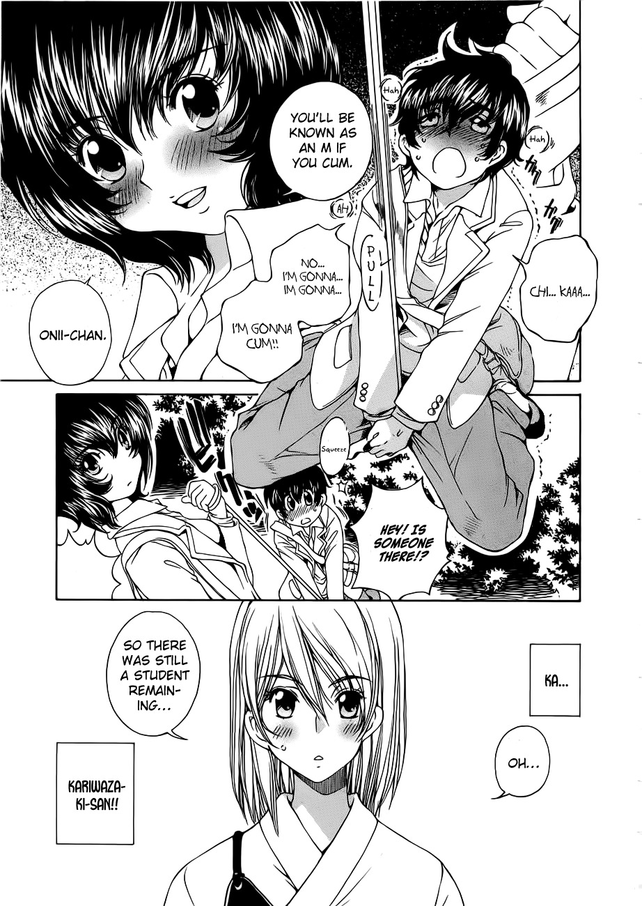 SS Sisters Chapter 3 - Page 2