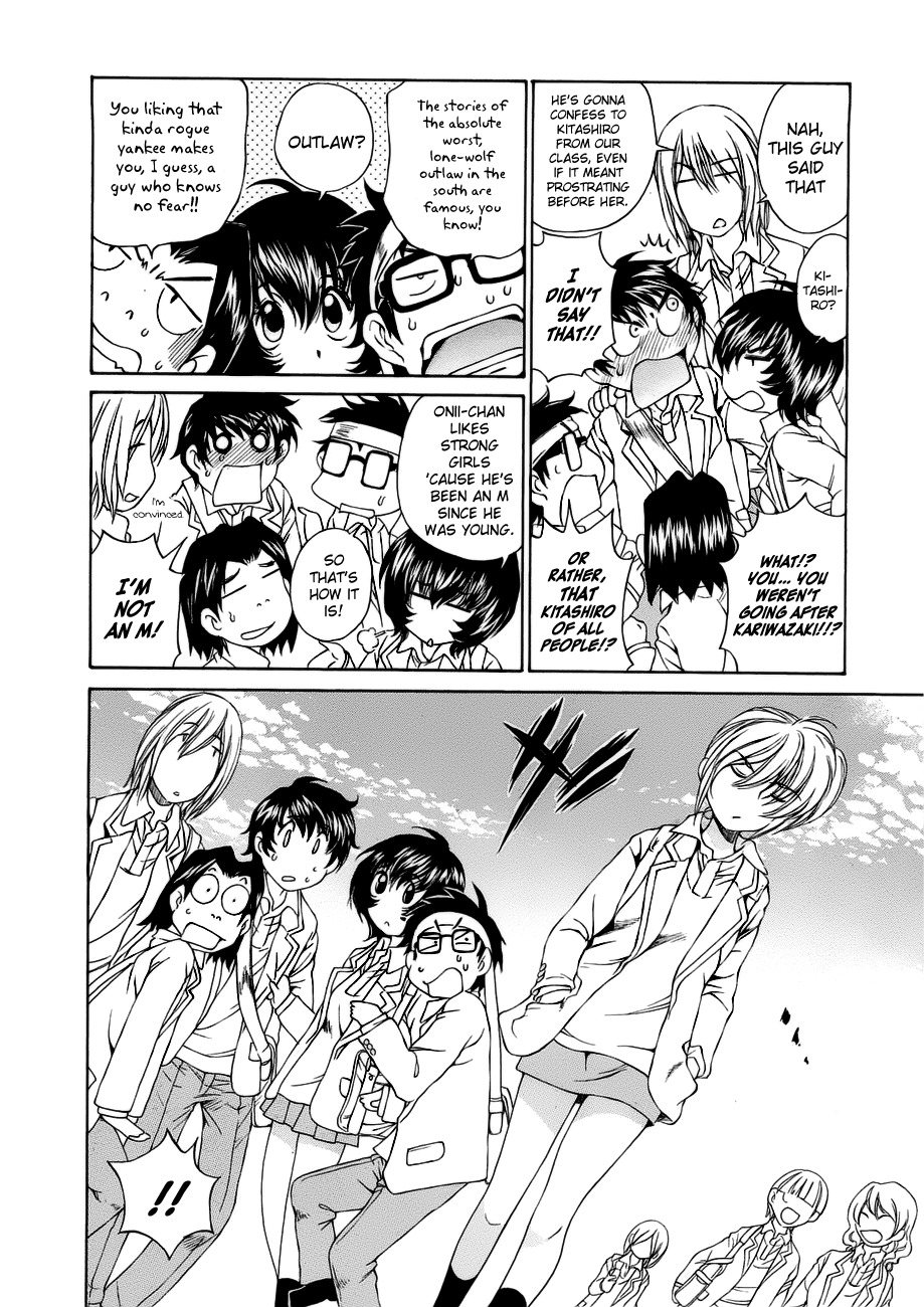 SS Sisters Chapter 3 - Page 21