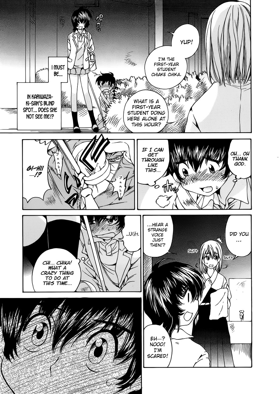 SS Sisters Chapter 3 - Page 4