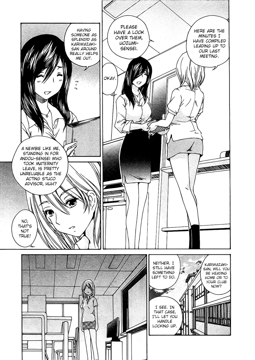 SS Sisters Chapter 4 - Page 24
