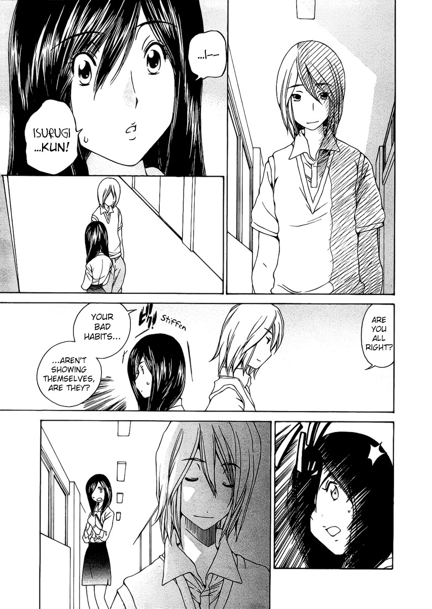 SS Sisters Chapter 4 - Page 4