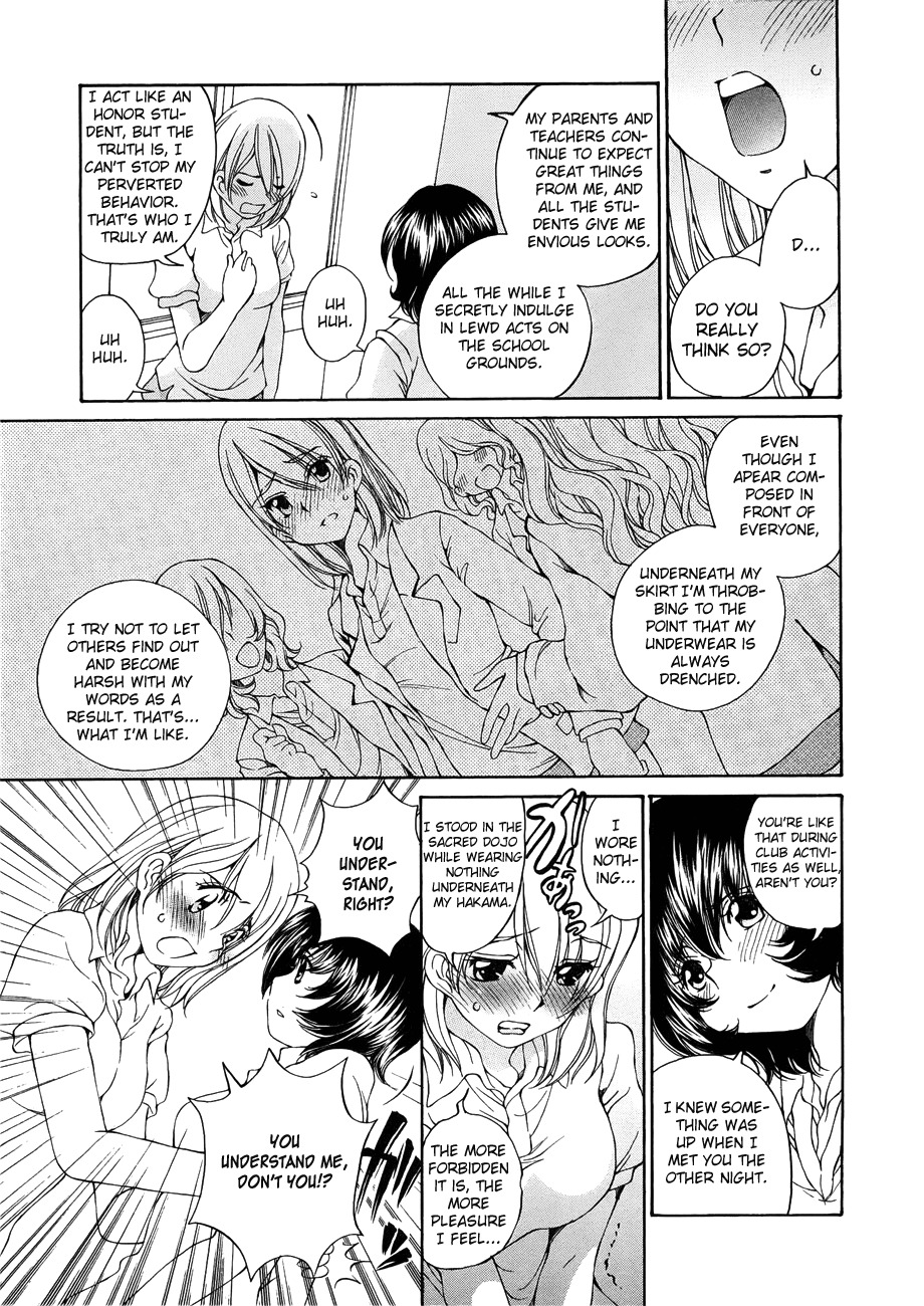 SS Sisters Chapter 5 - Page 6
