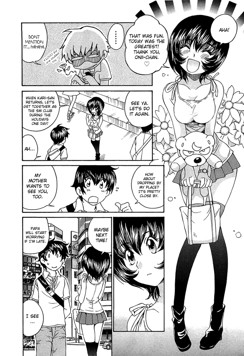 SS Sisters Chapter 7 - Page 15