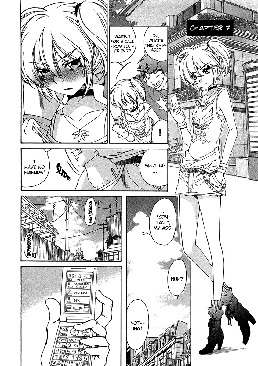 SS Sisters Chapter 7 - Page 3