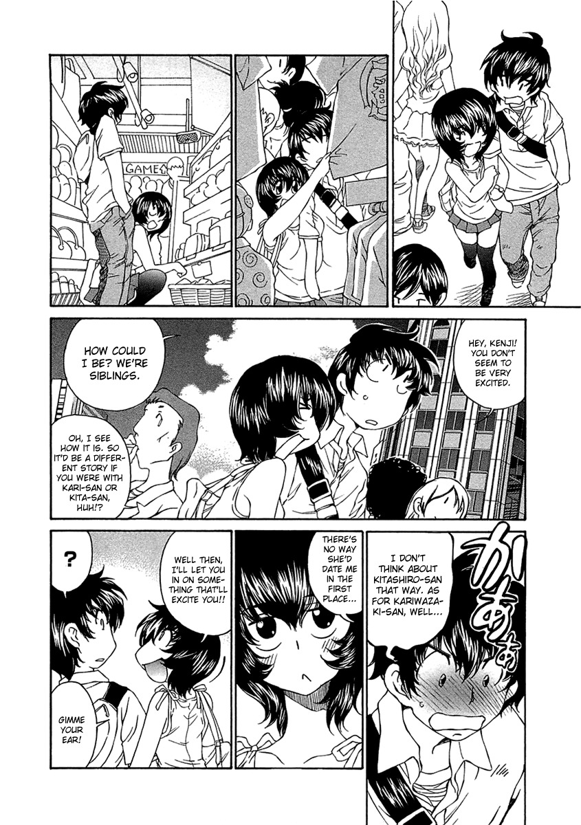 SS Sisters Chapter 7 - Page 7