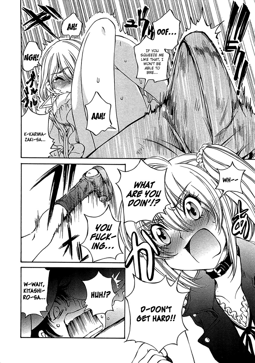 SS Sisters Chapter 8 - Page 15