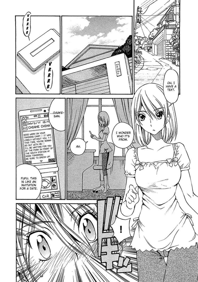 SS Sisters Chapter 8 - Page 3