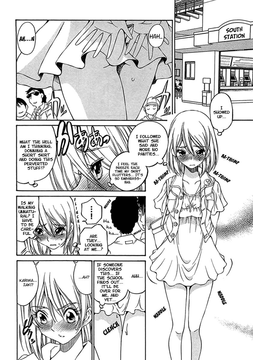 SS Sisters Chapter 8 - Page 5