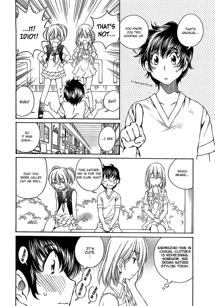 SS Sisters Chapter 8 - Page 7