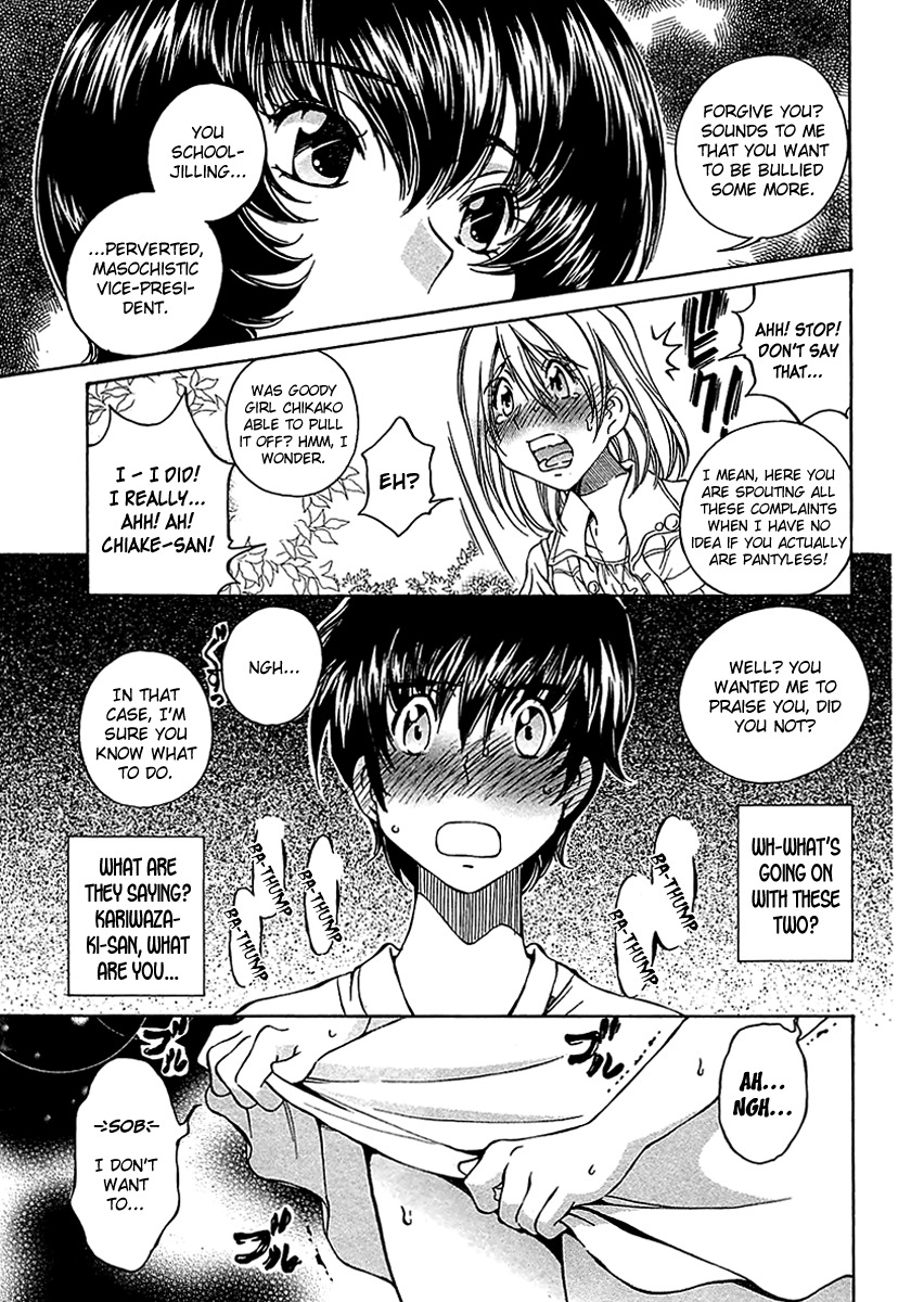 SS Sisters Chapter 9 - Page 12