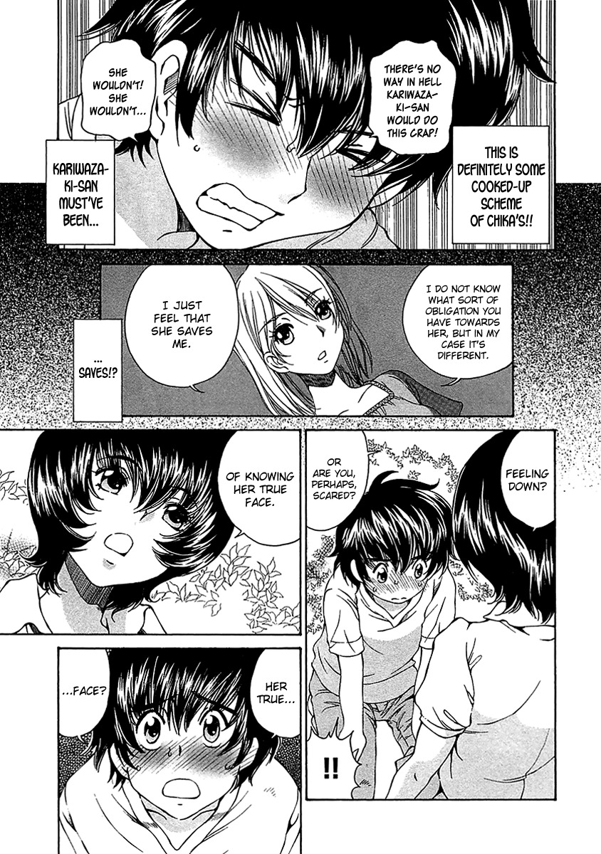 SS Sisters Chapter 9 - Page 15