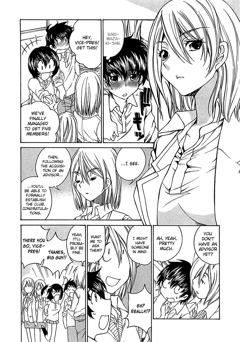 SS Sisters Chapter 9 - Page 7