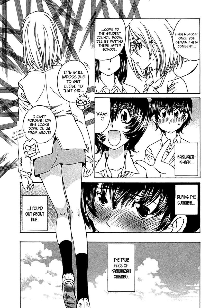 SS Sisters Chapter 9 - Page 8