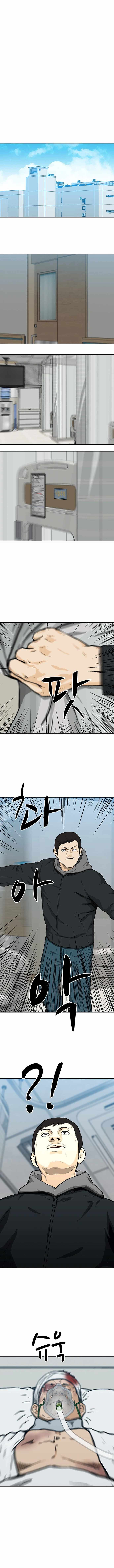 Ssam Bbak Chapter 19 - Page 2
