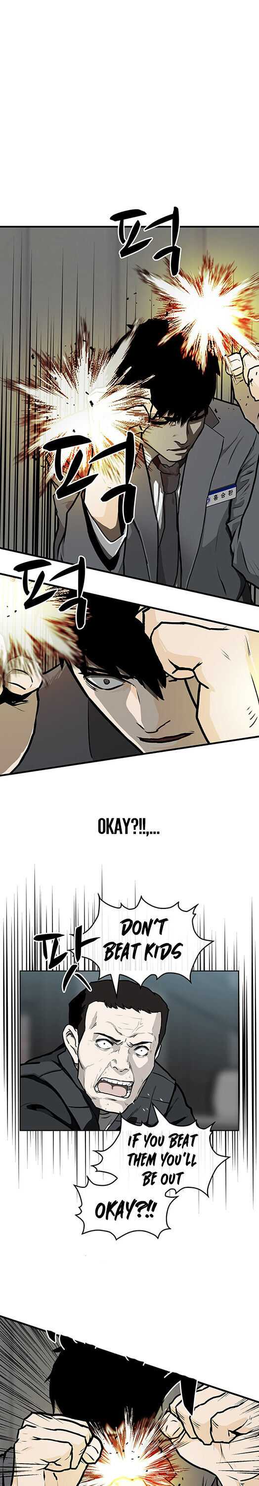 Ssam Bbak Chapter 2 - Page 25
