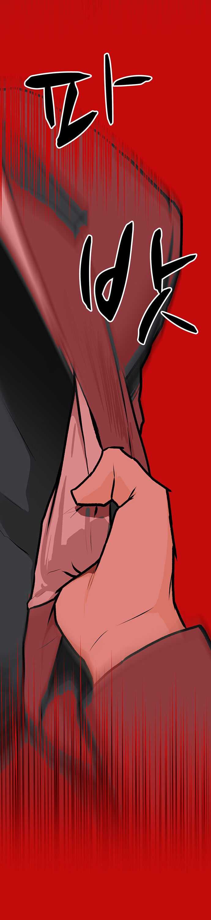 Ssam Bbak Chapter 2 - Page 32