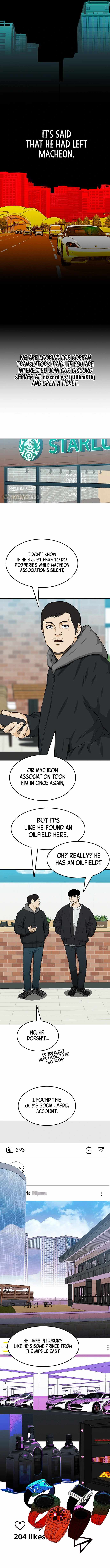 Ssam Bbak Chapter 23 - Page 3