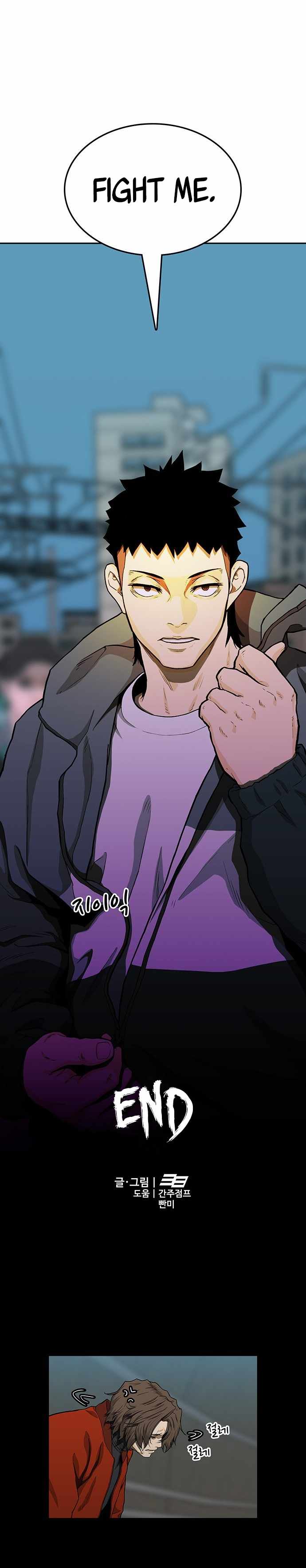 Ssam Bbak Chapter 42 - Page 24