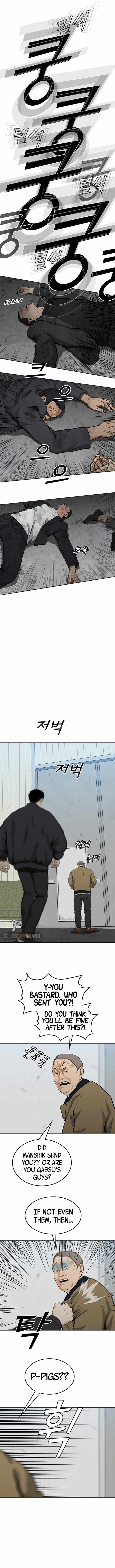 Ssam Bbak Chapter 47 - Page 11