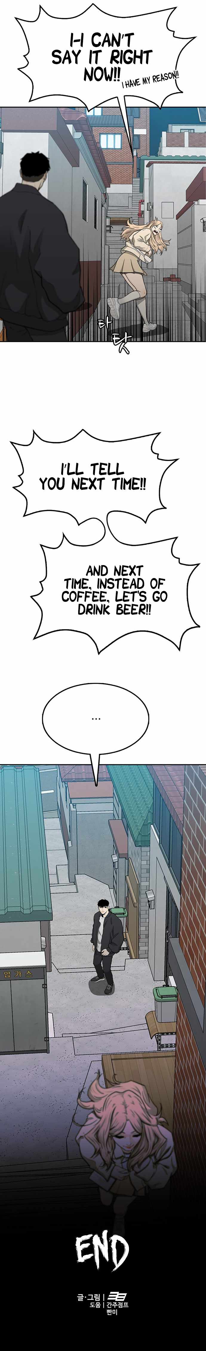 Ssam Bbak Chapter 49 - Page 24