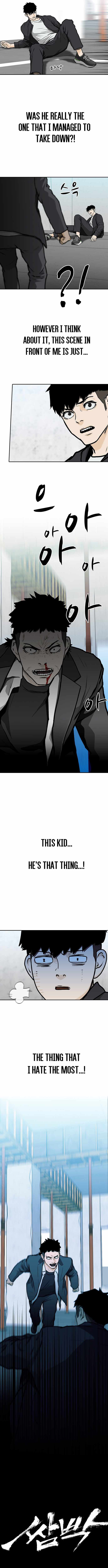 Ssam Bbak Chapter 5 - Page 2