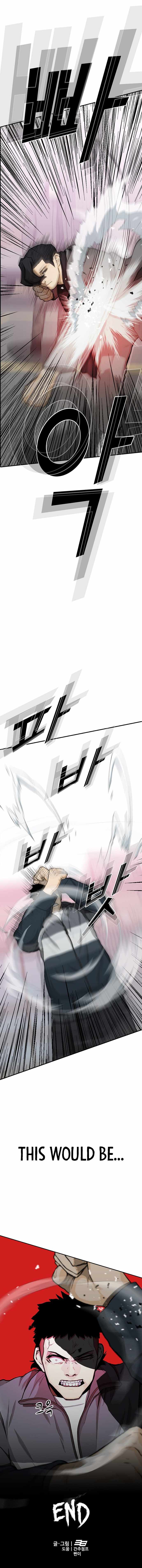 Ssam Bbak Chapter 50 - Page 27