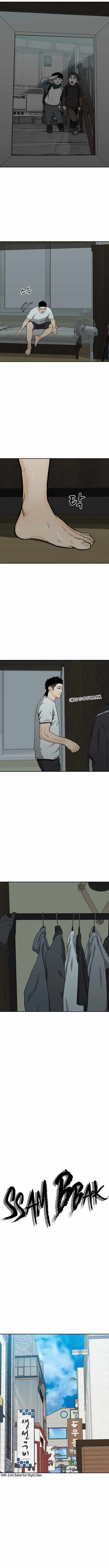 Ssam Bbak Chapter 50 - Page 9