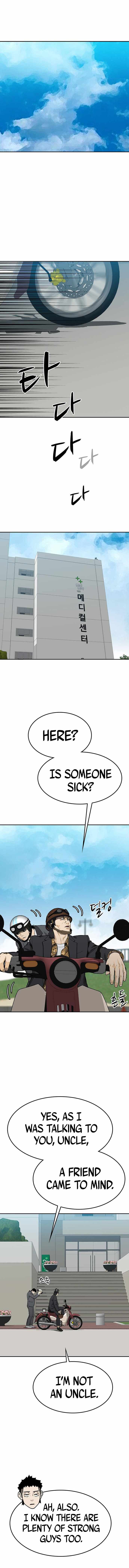 Ssam Bbak Chapter 55 - Page 6
