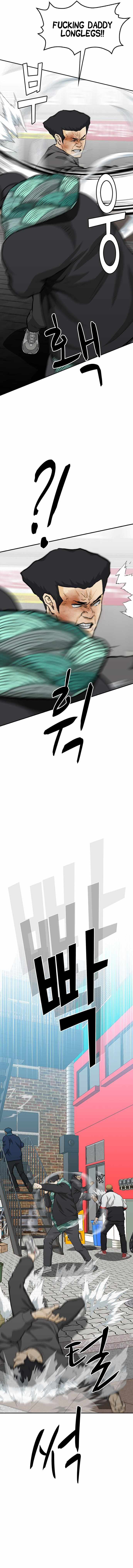 Ssam Bbak Chapter 57 - Page 14