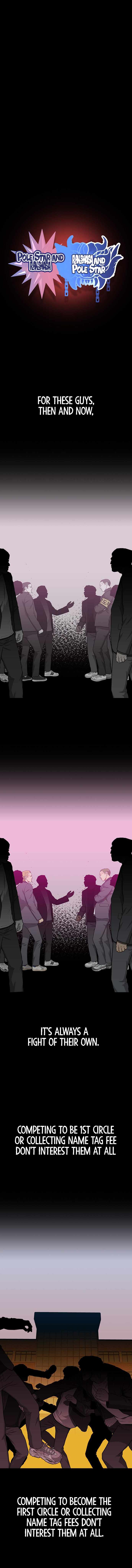 Ssam Bbak Chapter 61 - Page 3