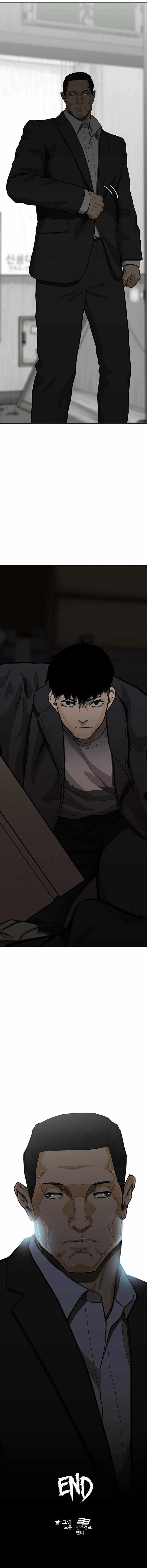 Ssam Bbak Chapter 61 - Page 29