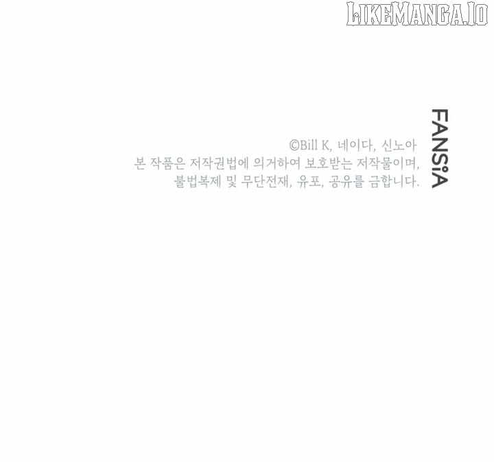 SSS-Class Suicide Hunter Chapter 148 - Page 9