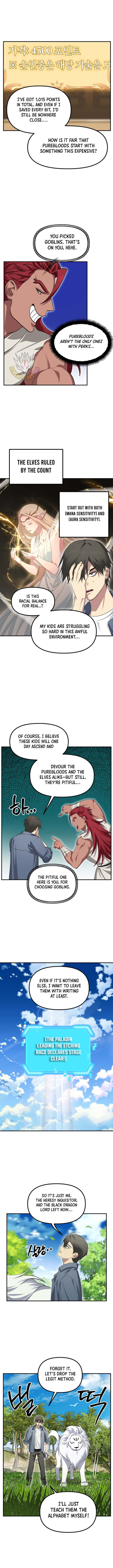 SSS-Class Suicide Hunter Chapter 149 - Page 3