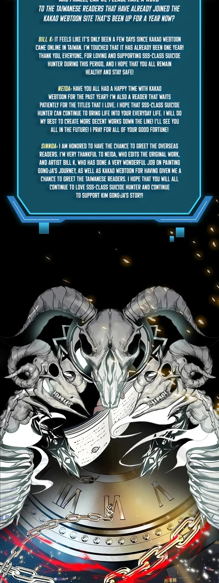 SSS-Class Suicide Hunter Chapter 80.6 - Page 5